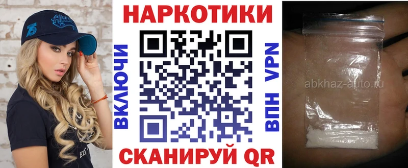 Купить наркоту Майский Амфетамин  Меф  ГАШ  Бошки Шишки  COCAIN 