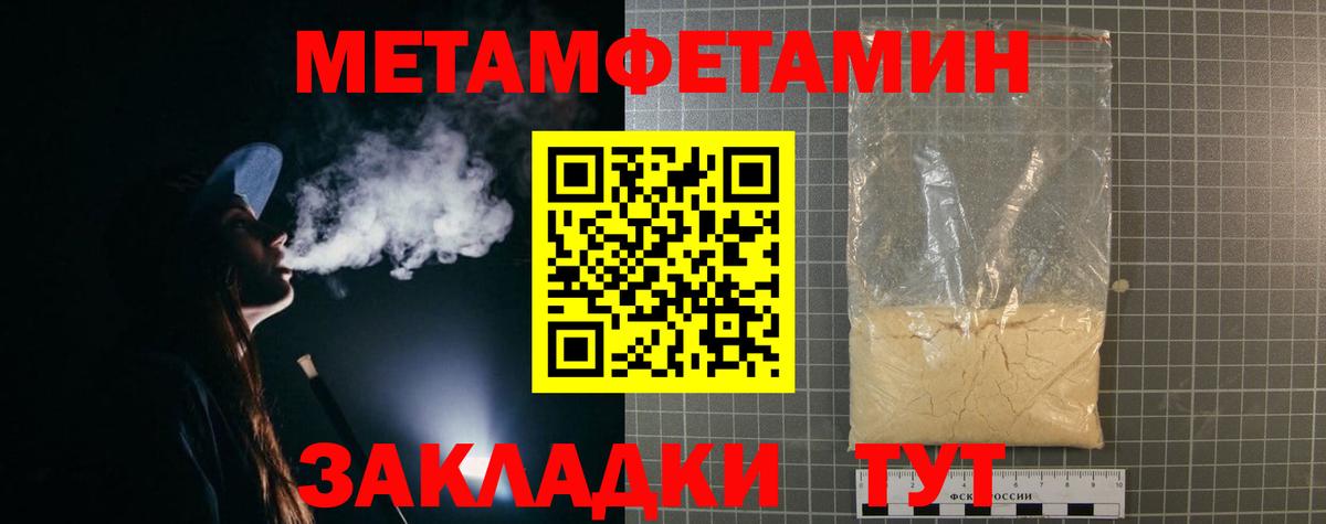 АМФ VHQ Майский