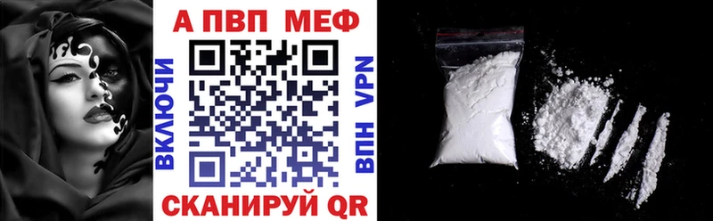 маркетплейс состав  Майский  Альфа ПВП VHQ 