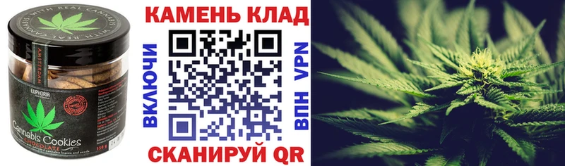 Canna-Cookies марихуана  Майский 