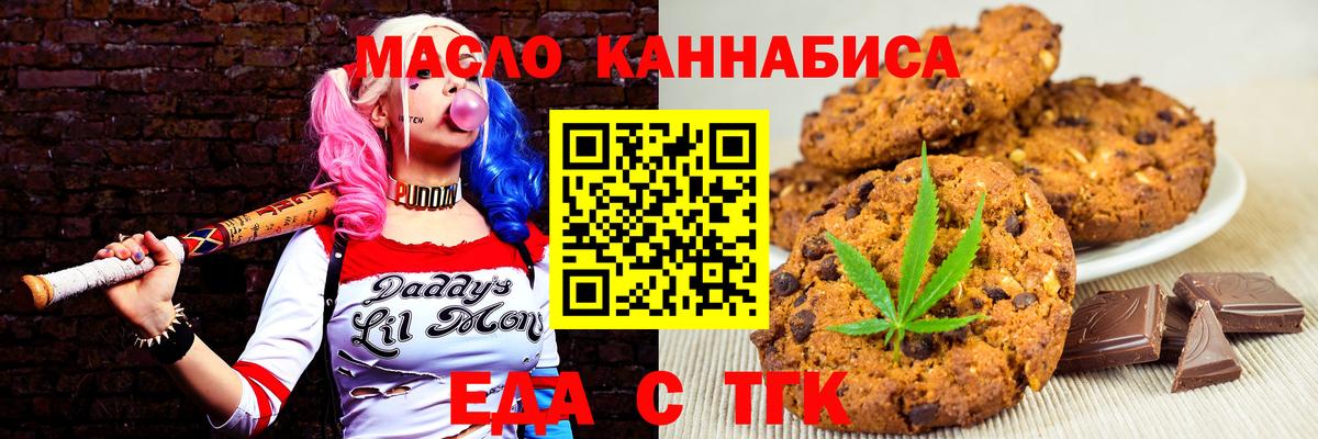 Наркошоп  Меф МЯУ МЯУ кристаллы  Каннабис  Майский  ГАШ  Вход с VPN  Cocaine 
