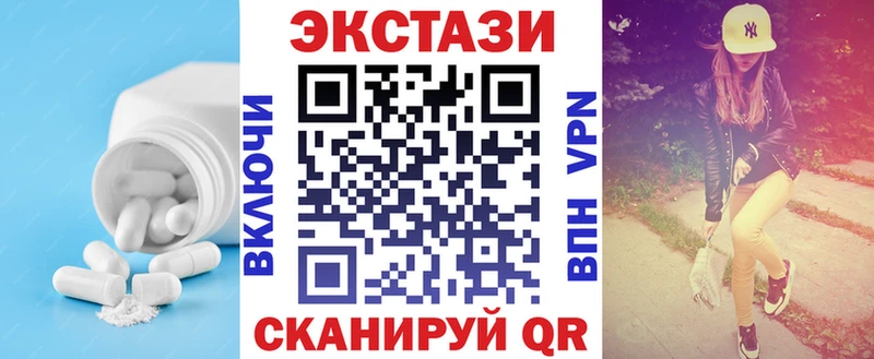 ОМГ ОМГ маркетплейс  Майский  ЭКСТАЗИ VHQ 