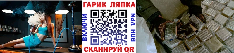 hydra рабочий сайт  Майский  ГАШ 40% ТГК 
