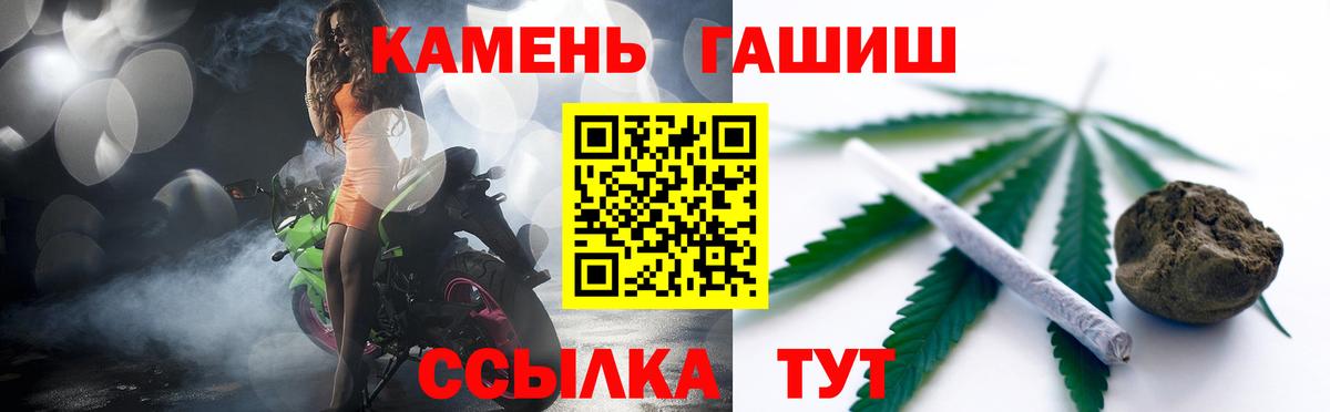 ГАШИШ хэш Майский