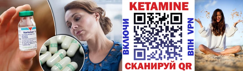 КЕТАМИН VHQ  Майский 