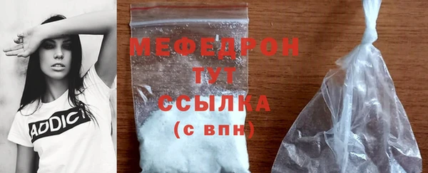 мефедрон VHQ Абдулино