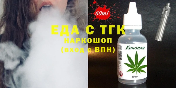метамфетамин Абаза