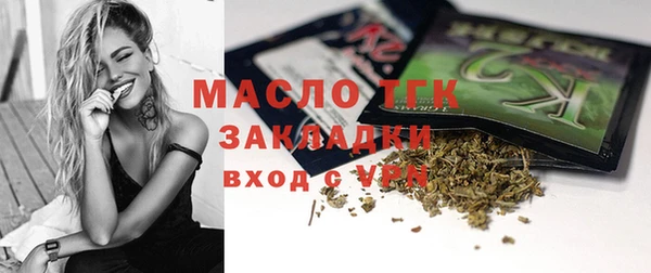 мефедрон VHQ Абдулино