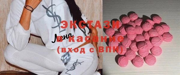 мефедрон VHQ Абдулино