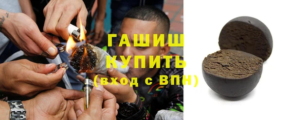метамфетамин Абаза