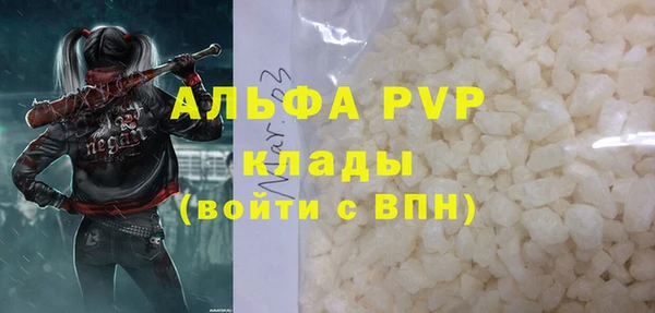 метамфетамин Абаза