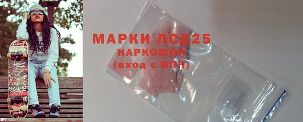 гидра Абинск