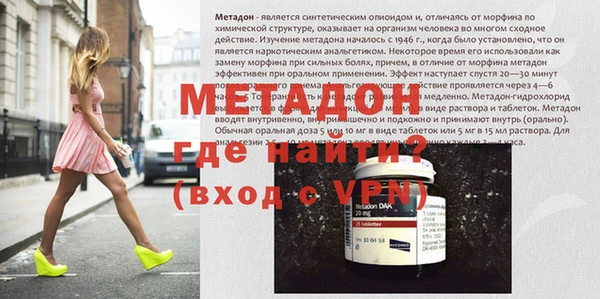 гидра Абинск