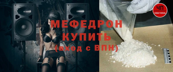 метамфетамин Абаза