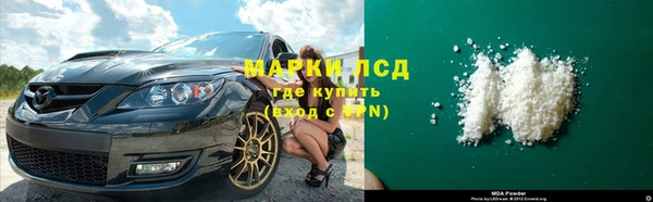 метамфетамин Абаза