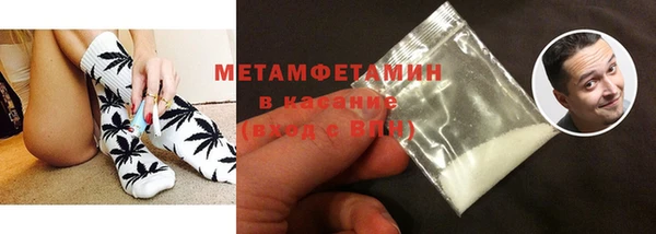 мефедрон VHQ Абдулино