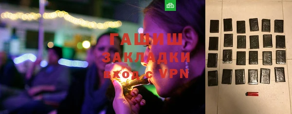мефедрон VHQ Абдулино