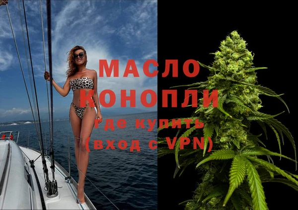 мефедрон VHQ Абдулино