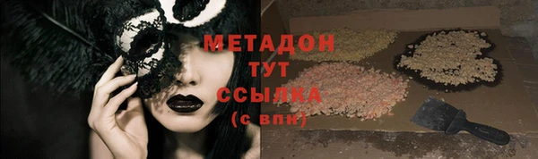 метамфетамин Абаза