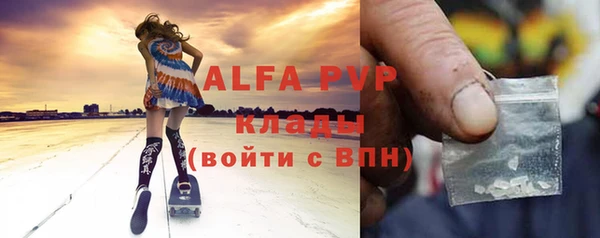 метамфетамин Абаза