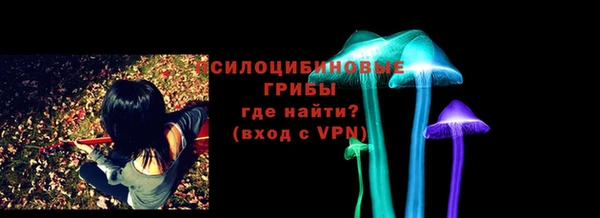 метамфетамин Абаза