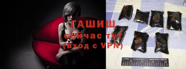 метамфетамин Абаза