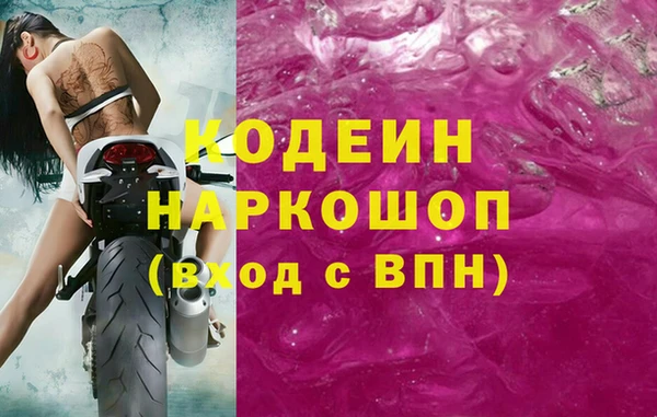гидра Абинск