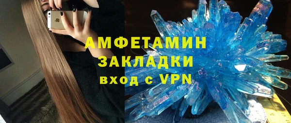 мефедрон VHQ Абдулино