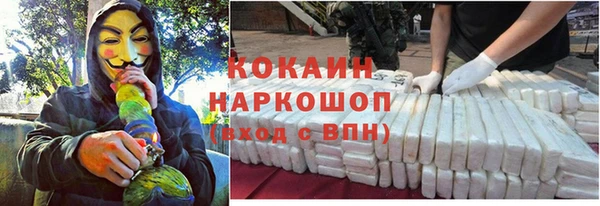 метамфетамин Абаза