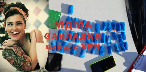 мефедрон VHQ Абдулино