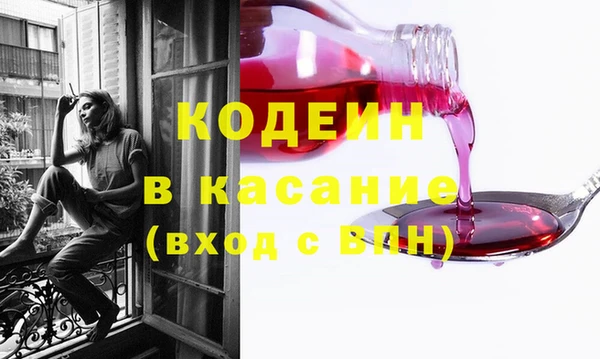 метамфетамин Абаза