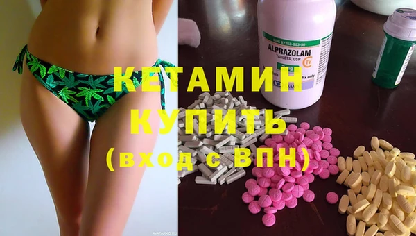 метамфетамин Абаза