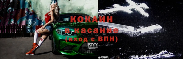мефедрон VHQ Абдулино