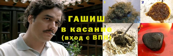 гидра Абинск