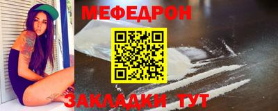 стафф Ипатово