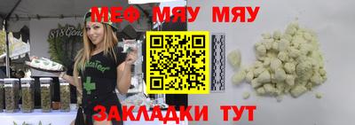 стафф Ипатово