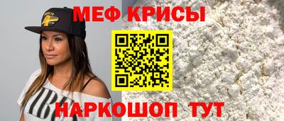 стафф Ипатово