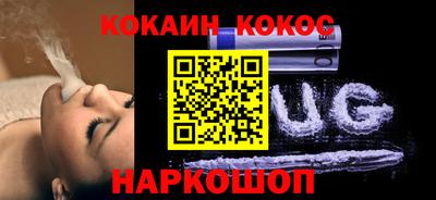 стафф Ипатово