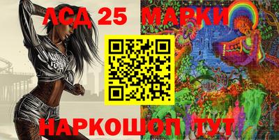стафф Ипатово