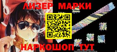 стафф Ипатово