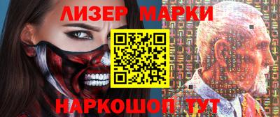 стафф Ипатово