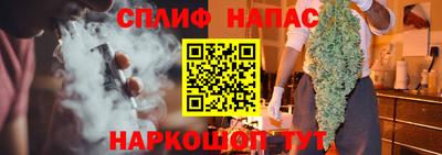 стафф Ипатово