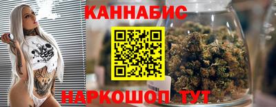 каннабис Изобильный