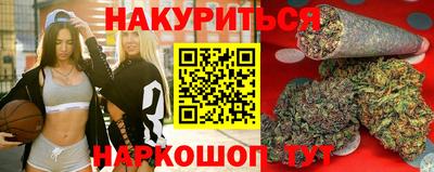 каннабис Изобильный