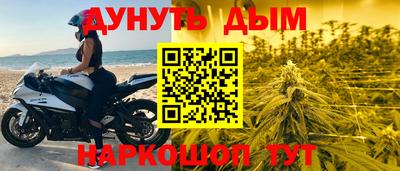 стафф Ипатово