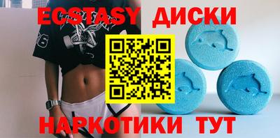 стафф Ипатово