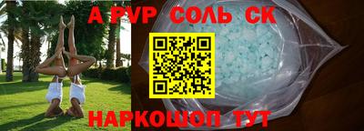 стафф Ипатово