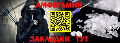 стафф Ипатово