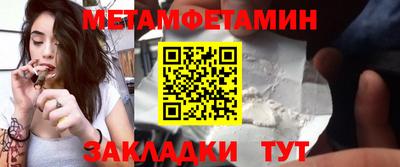 стафф Ипатово