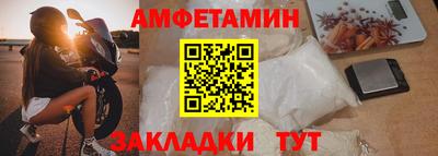 стафф Ипатово
